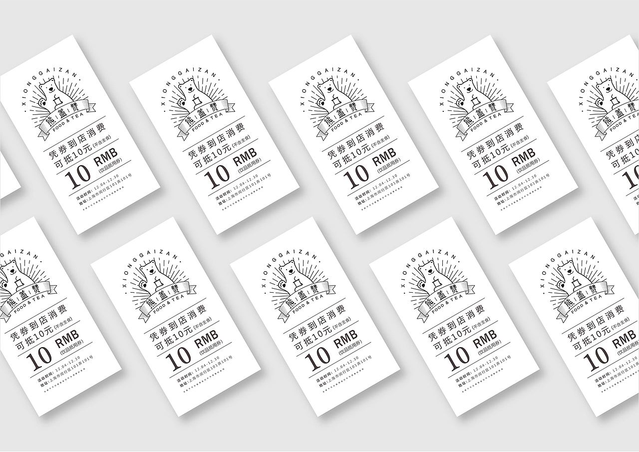 2018-品牌标志设计