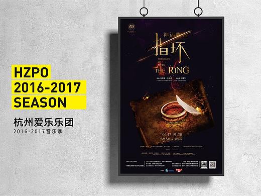 杭州爱乐海报（2017-2019）（个人主页-ZNDY1OTExMjg=） - 海报 - 站酷设计师杭州云古文化原创素材 - 站酷ZCOOL