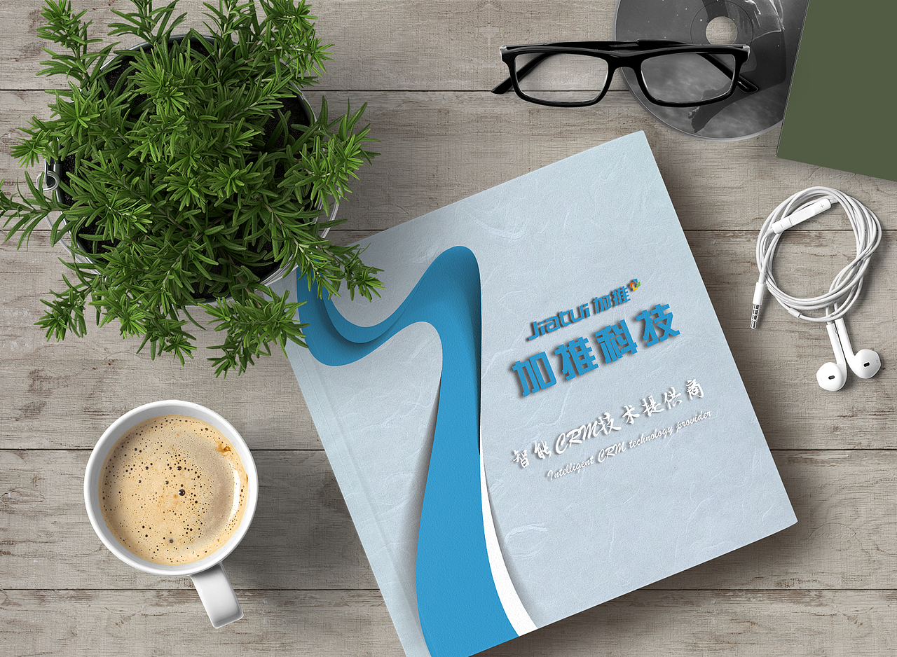 平面设计-企业画册宣传册（图ZMjA1ODcyMzUy） - 书籍/画册 - 站酷设计师飞禾原创素材 - 站酷ZCOOL