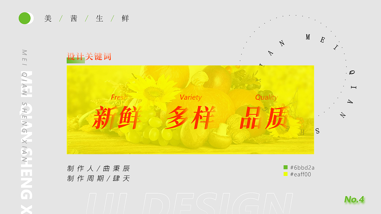 小程序作品集（图ZMjA3MDg1Nzgw） - APP界面 - 站酷设计师草莓核弹原创素材 - 站酷ZCOOL