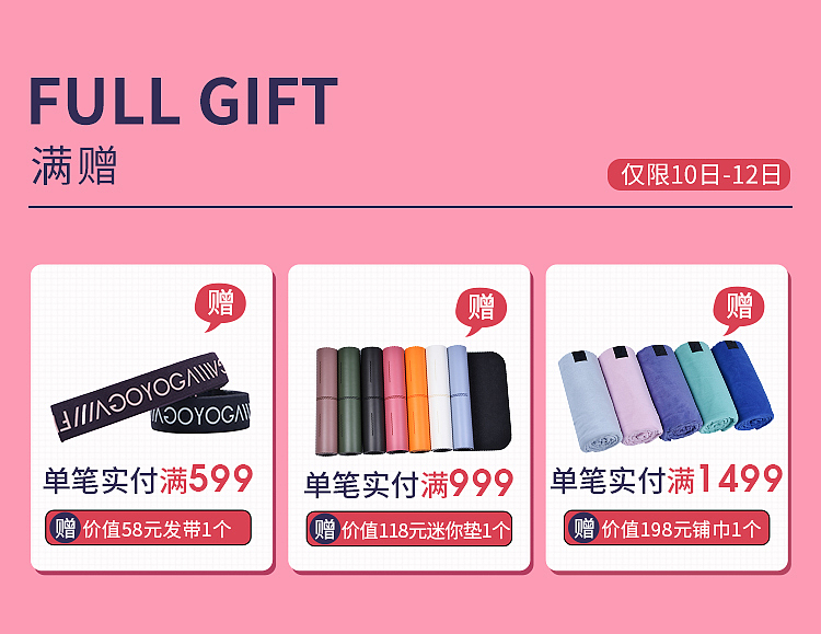 双十一恢复页面（图ZMjM3OTQ4NDY0） - 其他平面 - 站酷设计师螺丝壳原创素材 - 站酷ZCOOL