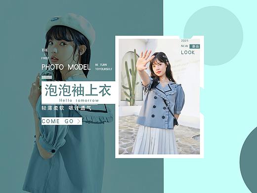 活力风banner