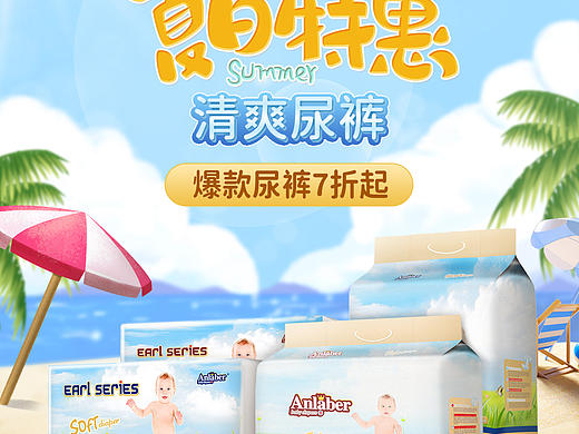 活动图