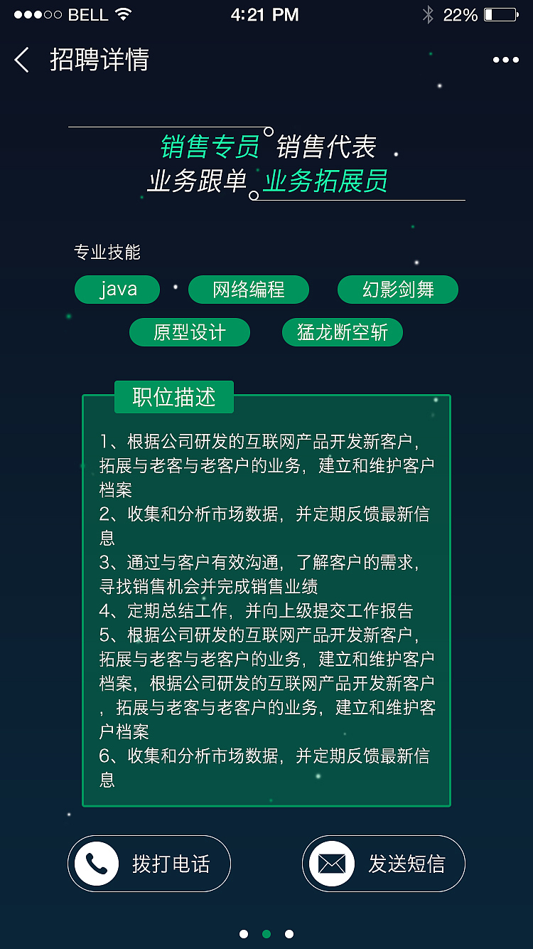 界面优化（图ZNzMwOTgwMDA=） - APP界面 - 站酷设计师阿阿阿点原创素材 - 站酷ZCOOL
