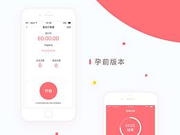 時(shí)光小屋-孕前版本