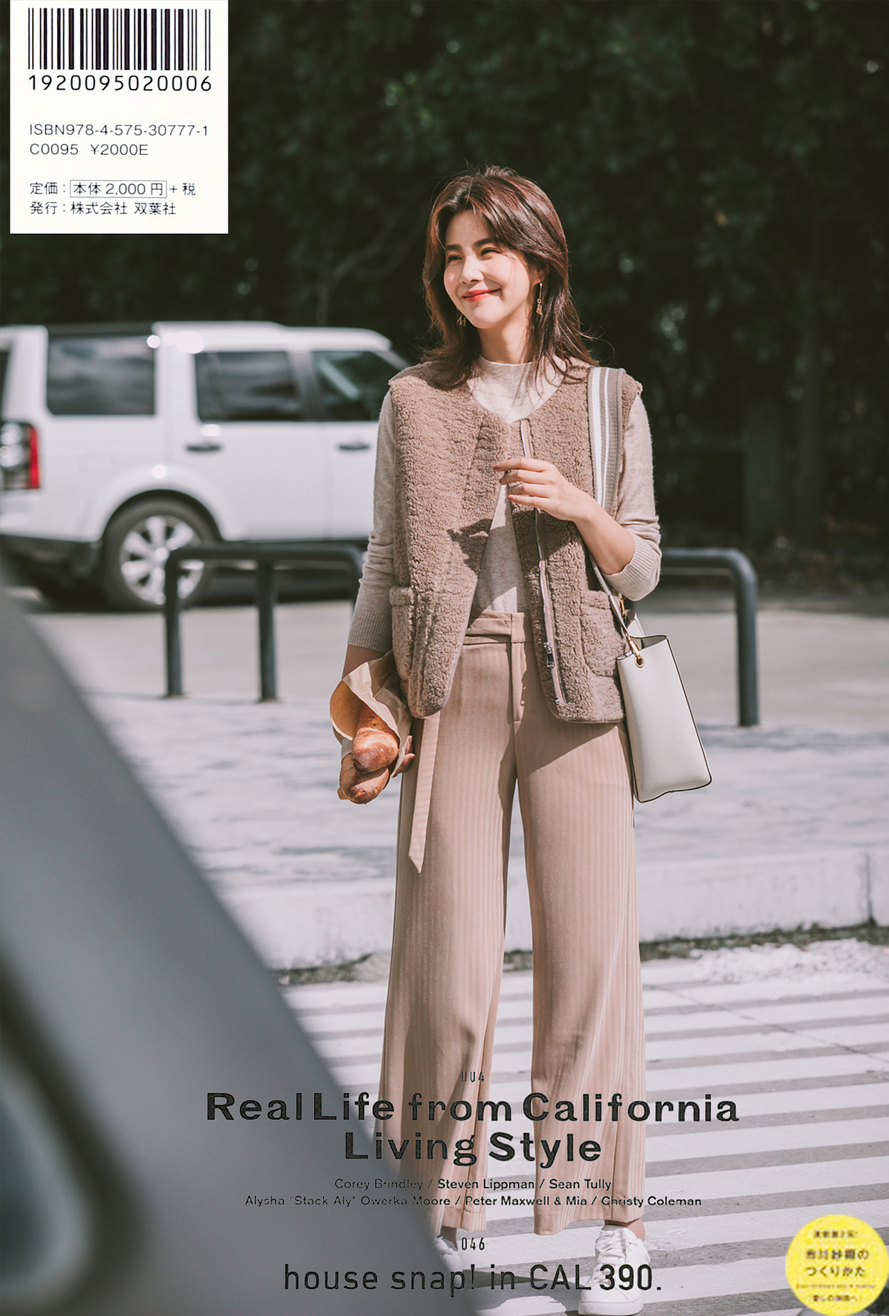 淘宝摄影-日系风格拍摄