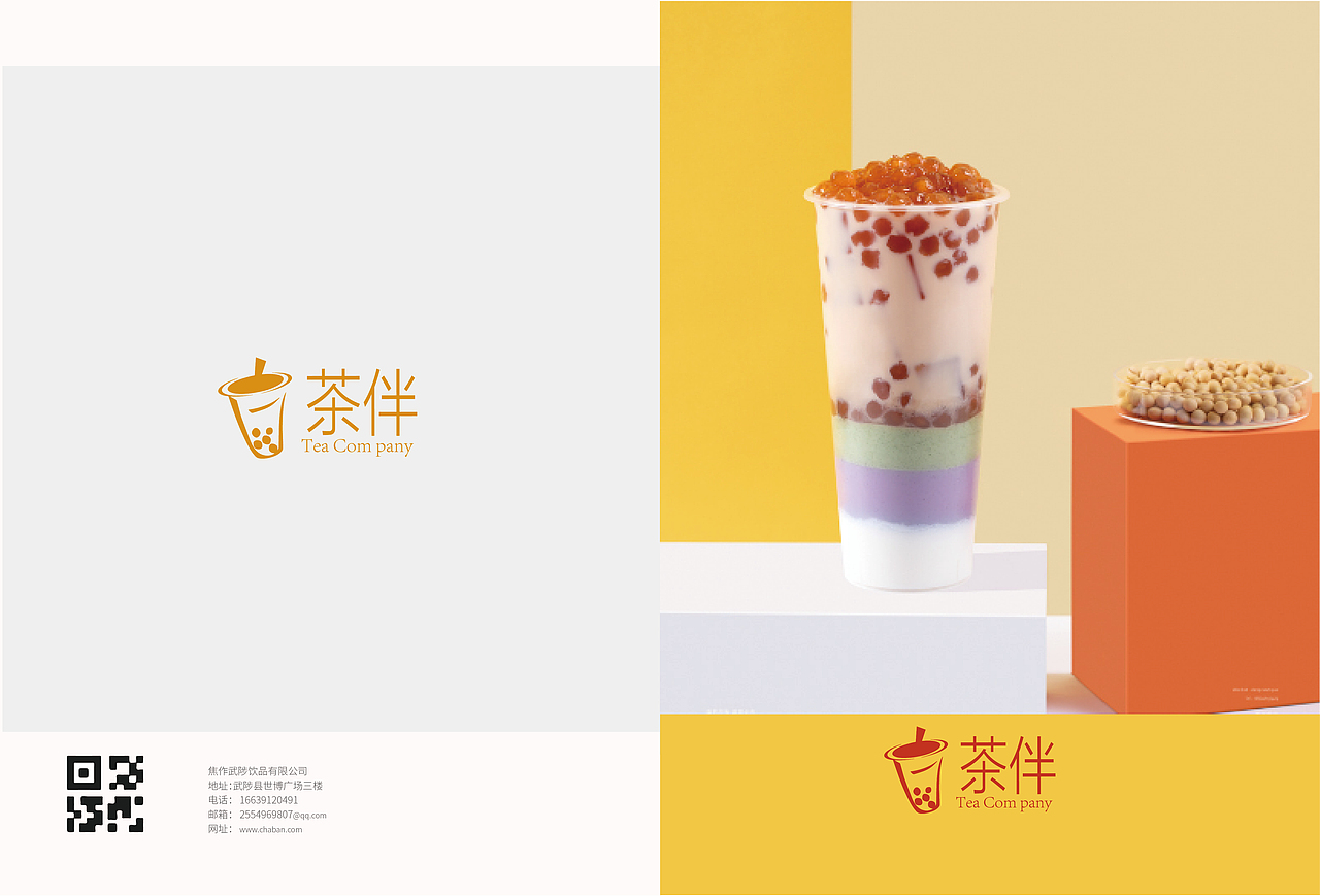 平面 画册（图ZMTgxNzg1MDc2） - 包装 - 站酷设计师samll玖年原创素材 - 站酷ZCOOL