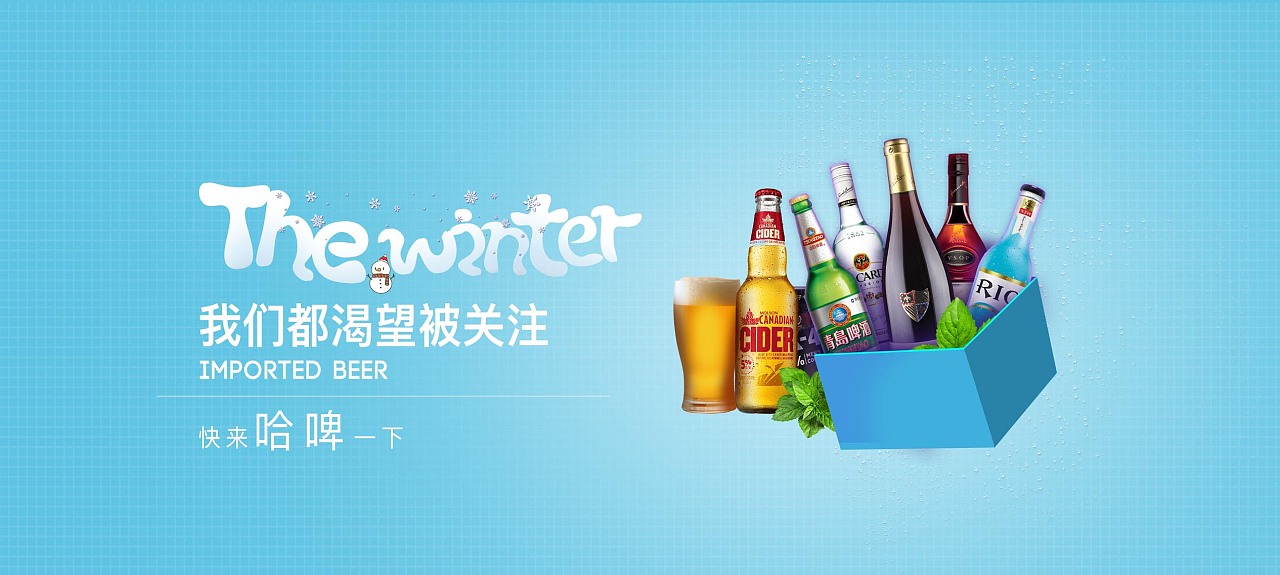 沐月优选banner