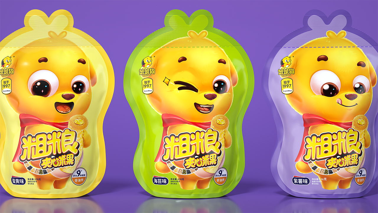 笨笨狗品牌包装设计