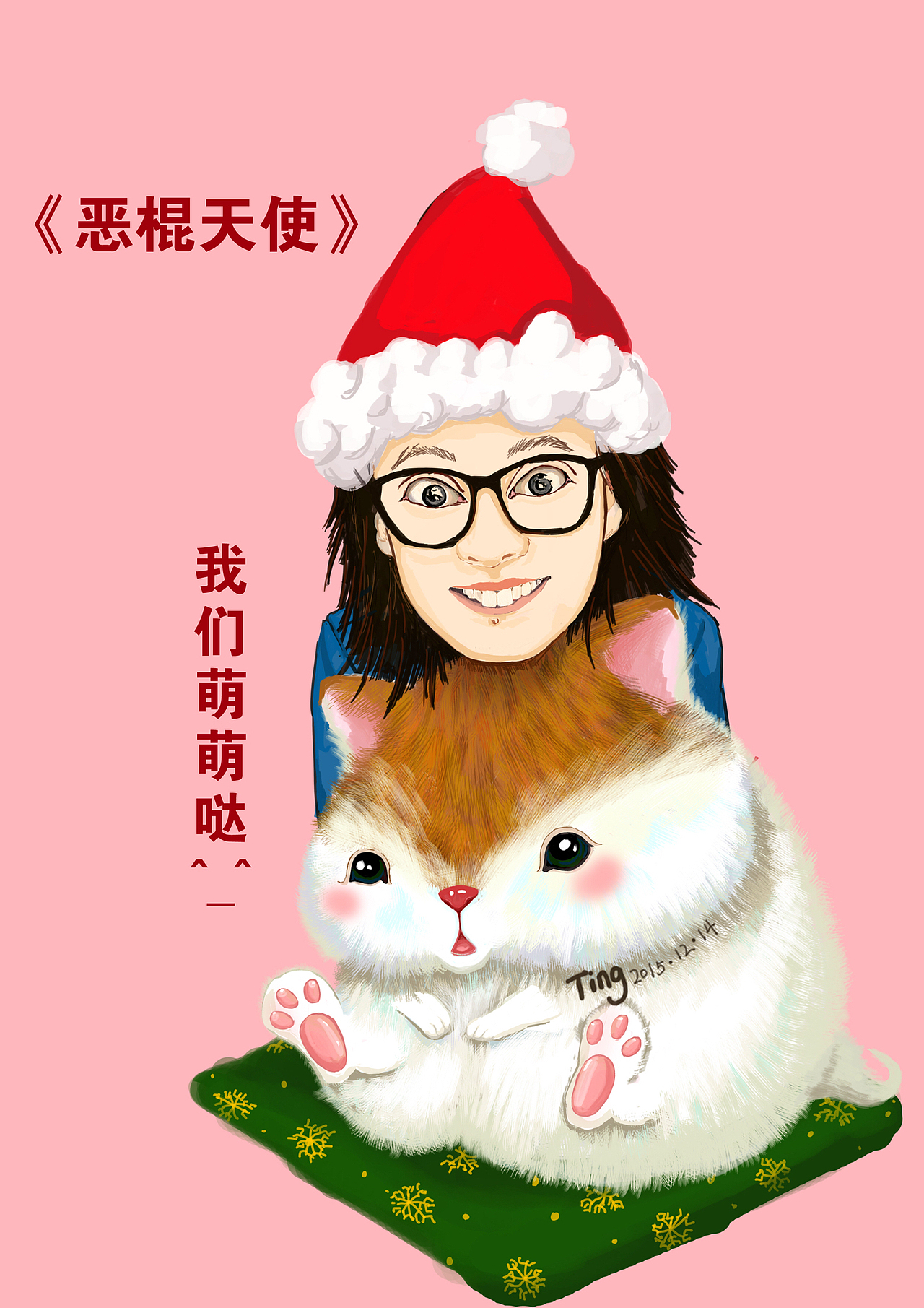 恶搞《恶棍天使》超哥（图ZMzkyNjY5ODg=） - 新锐潮流插画 - 站酷设计师粉沫亭亭原创素材 - 站酷ZCOOL