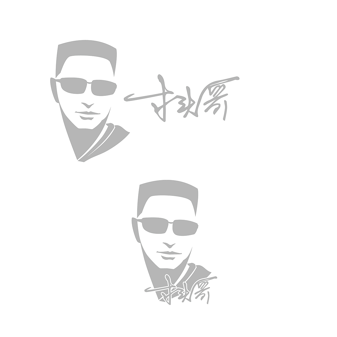 寸头视界/寸头哥