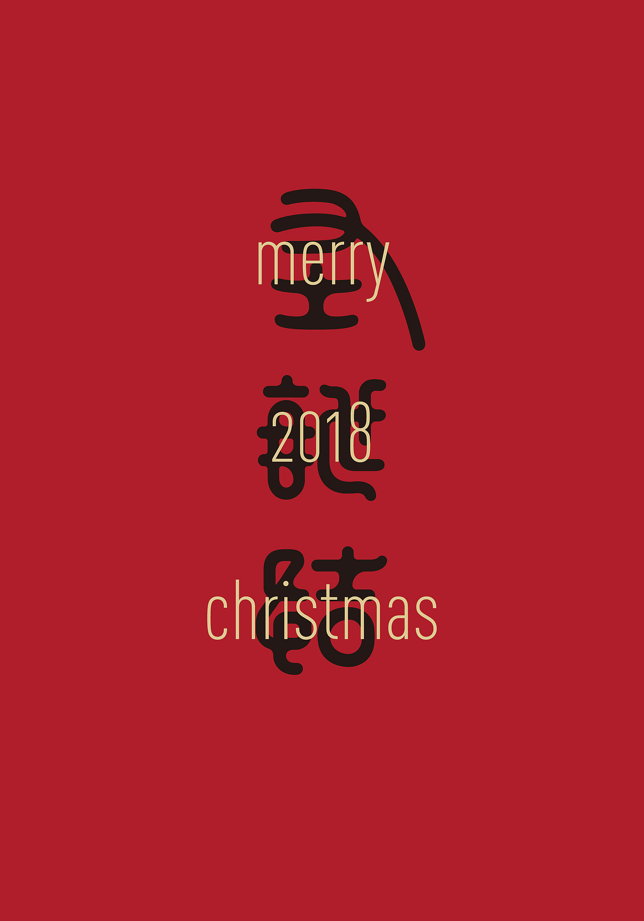 Typeface_2018（图ZMTM5ODU1Njk2） - 字体/字形 - 站酷设计师WooHuang原创素材 - 站酷ZCOOL