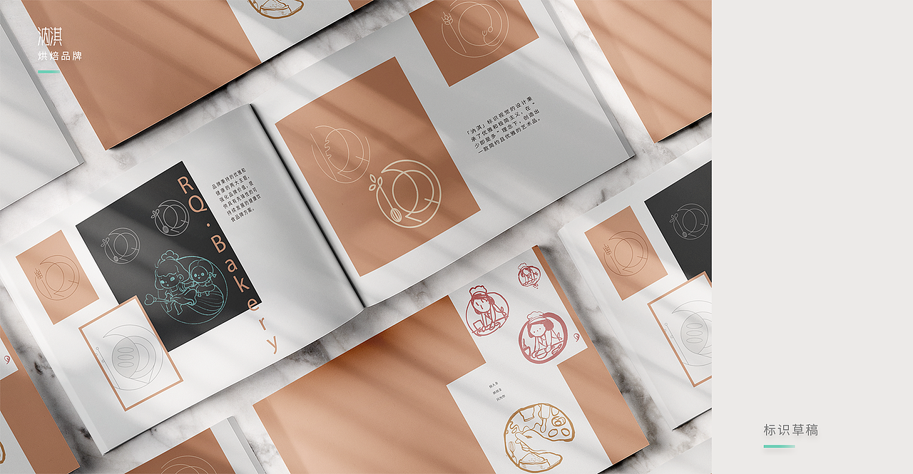 烘焙品牌标识升级改造案例（图ZMjY4NzMyODIw） - Logo - 站酷设计师香辣烤鸡脆骨原创素材 - 站酷ZCOOL