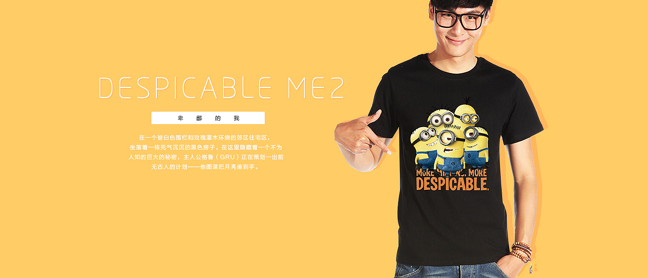 天猫首页海报5张!谢谢一直支持我的朋友们哦!