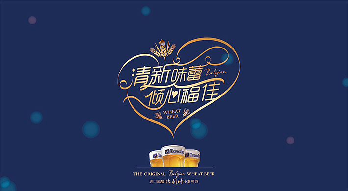 整理一些商用的活动主题ICON