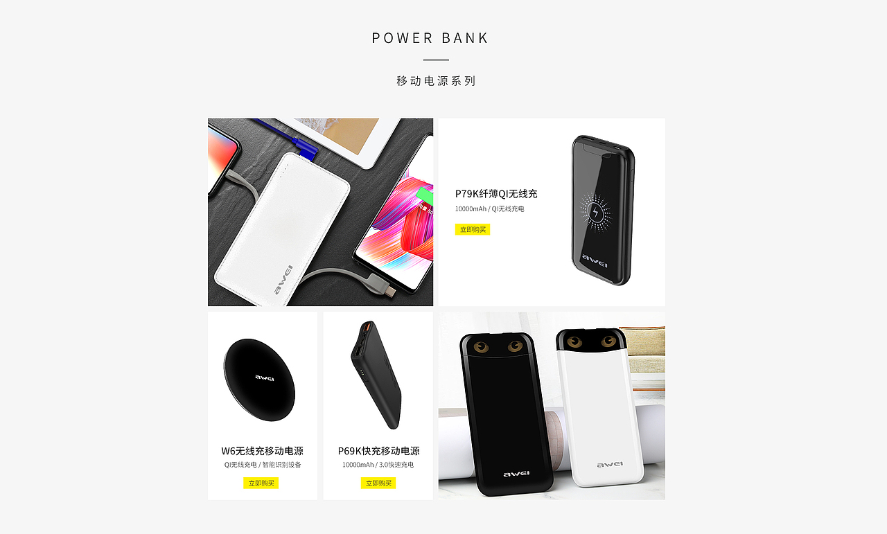 阿里巴巴、天猫、京东店铺首页（图ZMTMxODc3MTYw） - 电商 - 站酷设计师小波浪波万原创素材 - 站酷ZCOOL