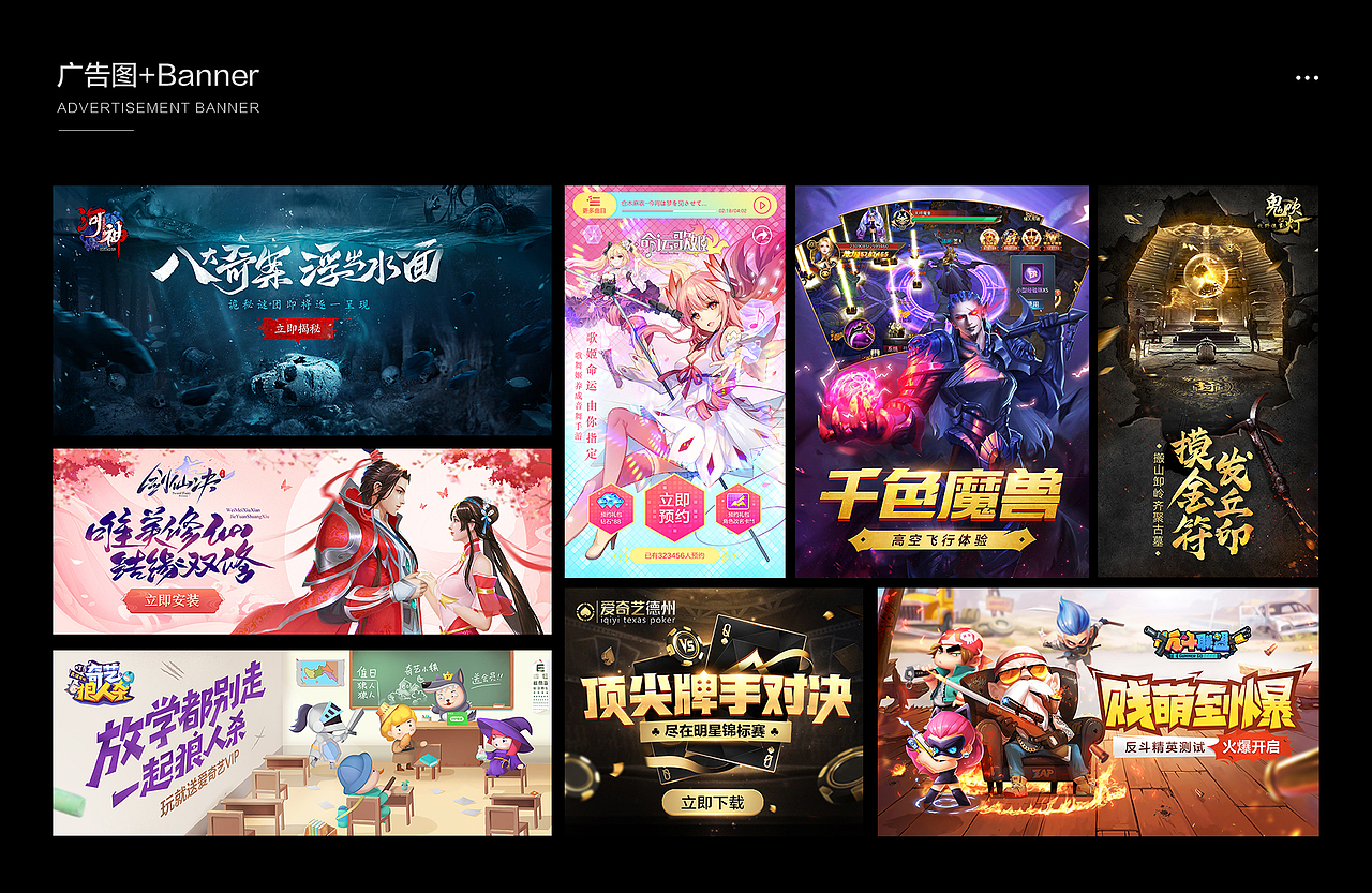 热水摸鱼作品集