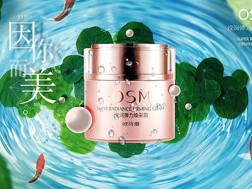 BANNER设计（个人主页-ZNDE5MjEyMzY=） - 运营设计 - 站酷设计师叫我猩猩就好了原创素材 - 站酷ZCOOL