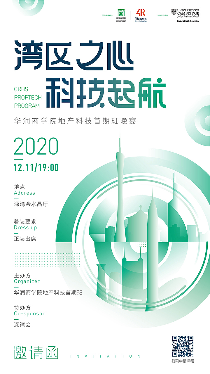 品牌活动主视觉KV合集（图ZMjYxMjc1NDY4） - 品牌 - 站酷设计师无丘视觉原创素材 - 站酷ZCOOL