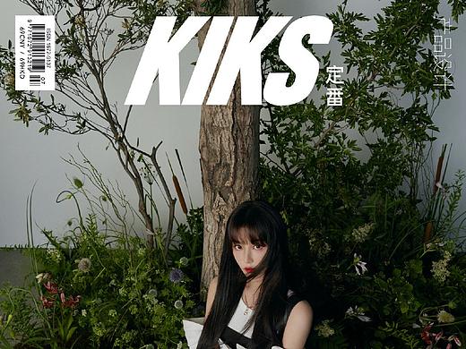 KIKS定番 ✖️孔雪儿