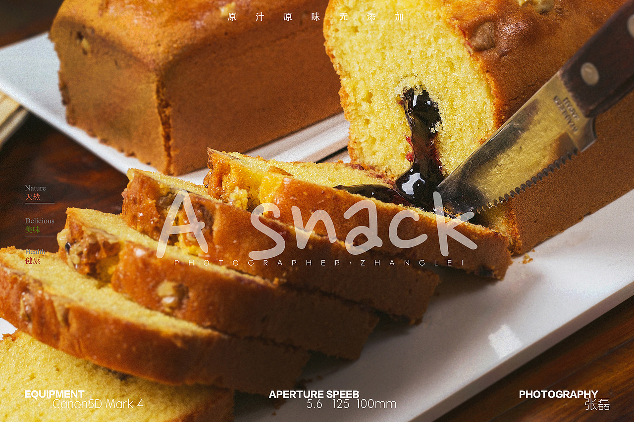 甜点 | 面包 甜食 甜心 蛋糕 西点  摄影 海报 