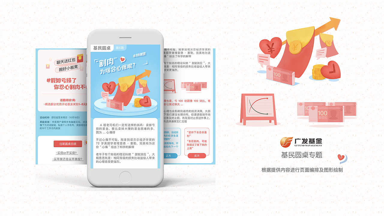 整理了一份新简历（图ZMTA1ODA1MjA4） - PPT/Keynote - 站酷设计师小二黑拔牙原创素材 - 站酷ZCOOL