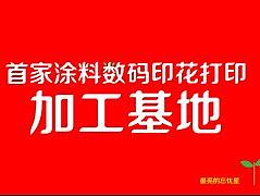 新创字体----星叶字体