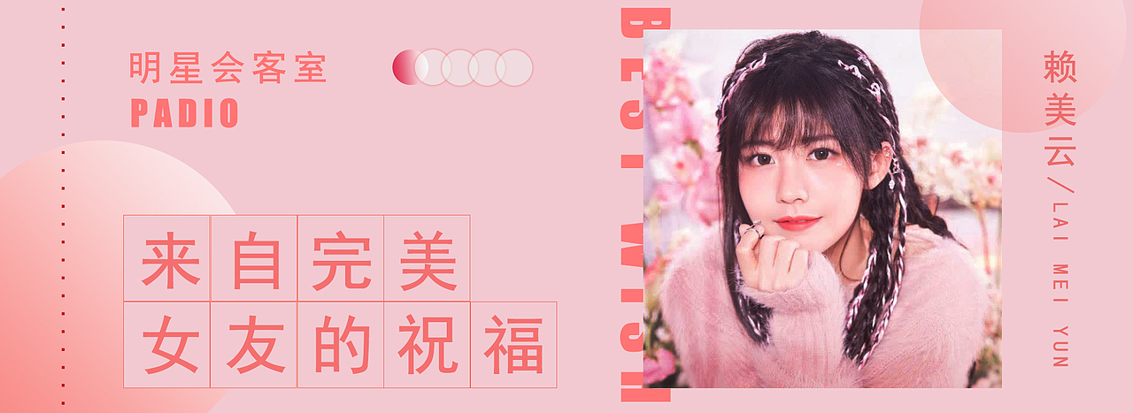 banner集一（图ZMTkxNzY3NjAw） - 运营设计 - 站酷设计师沐南柚原创素材 - 站酷ZCOOL