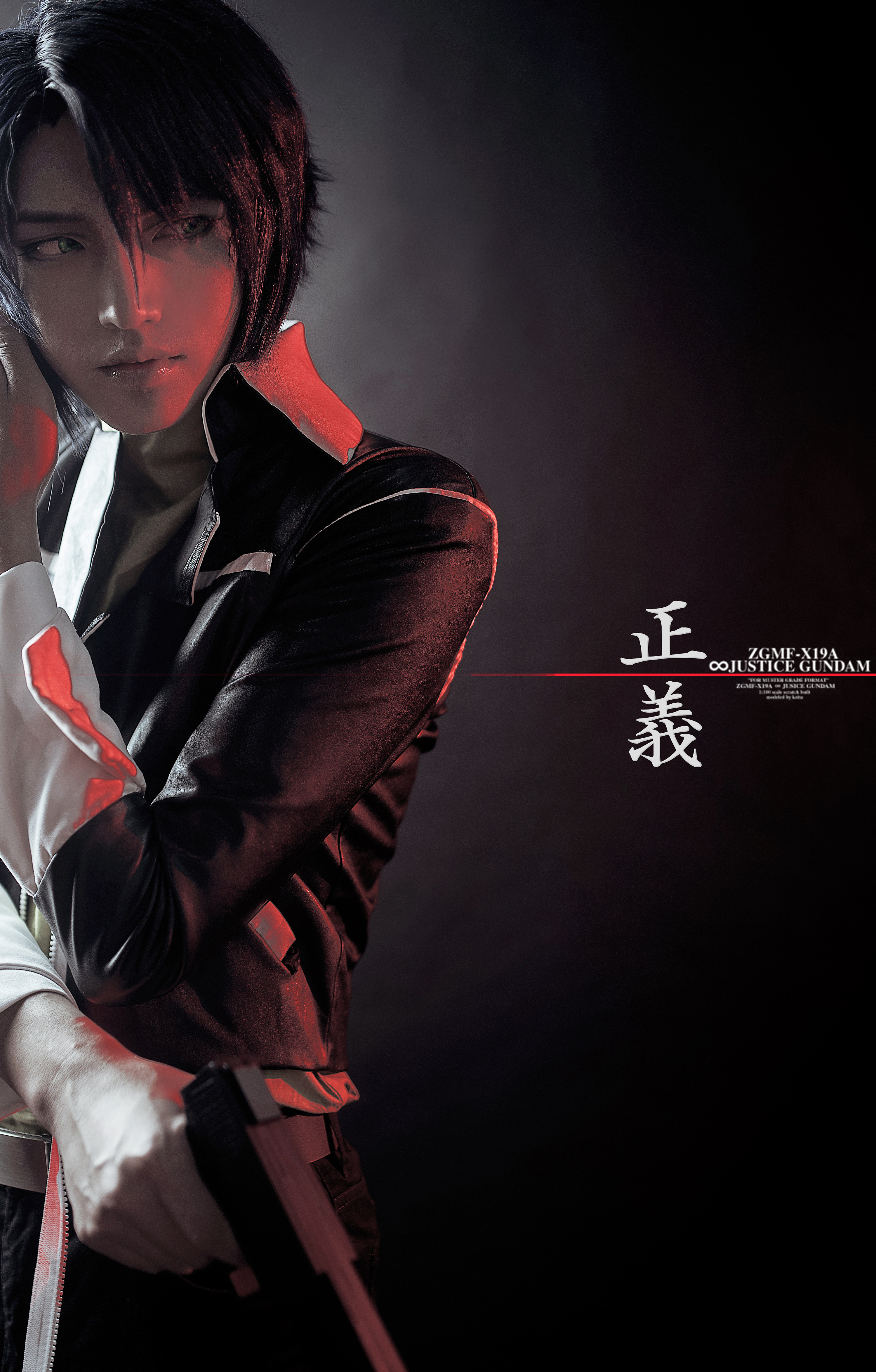 (摄影/建模/后期合成)机动战士高达-阿斯兰 同人cos