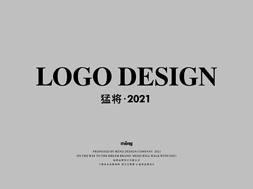 部分LOGO合作案例回顾