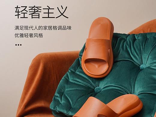 鞋子详情页