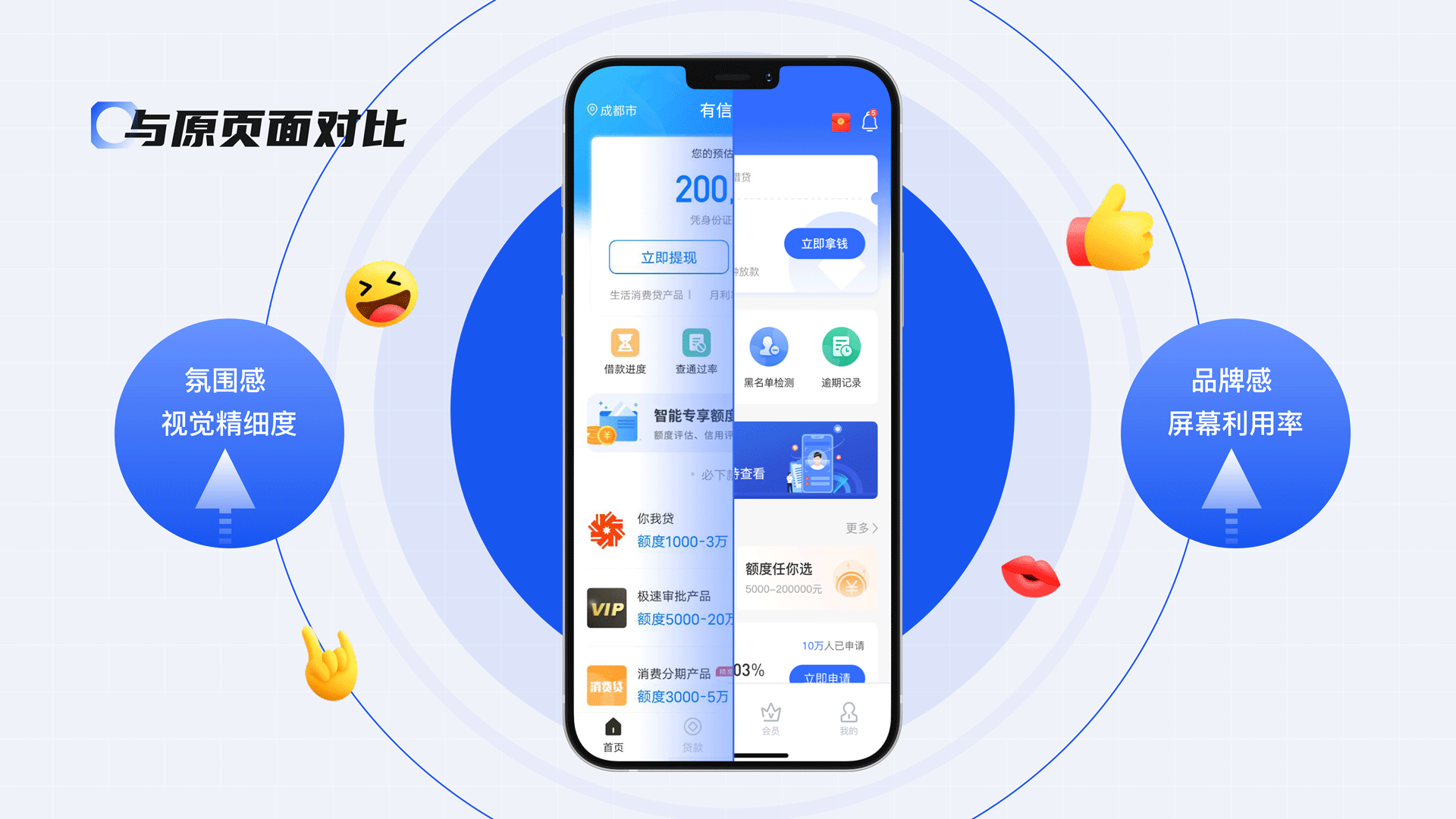 2019-2021作品集（图ZMjUyMzY3NDcy） - 交互/UE - 站酷设计师南山鹤丿原创素材 - 站酷ZCOOL