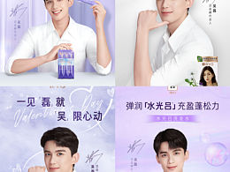 為吳磊修圖（洗發(fā)水廣告作品）