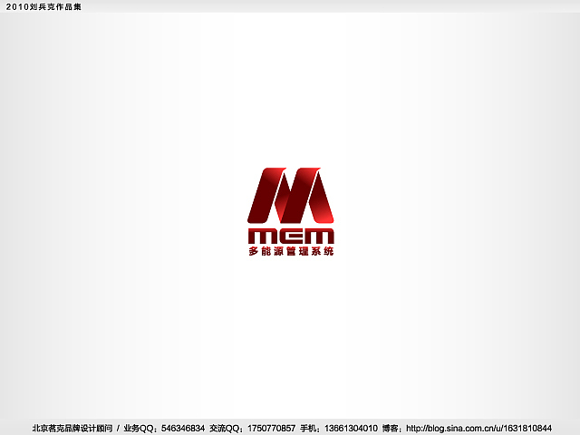 “回望2010”———刘兵克作品集(图ZMjE4NTg4OA==) - Logo - 站酷设计师刘兵克原创素材 - 站酷ZCOOL