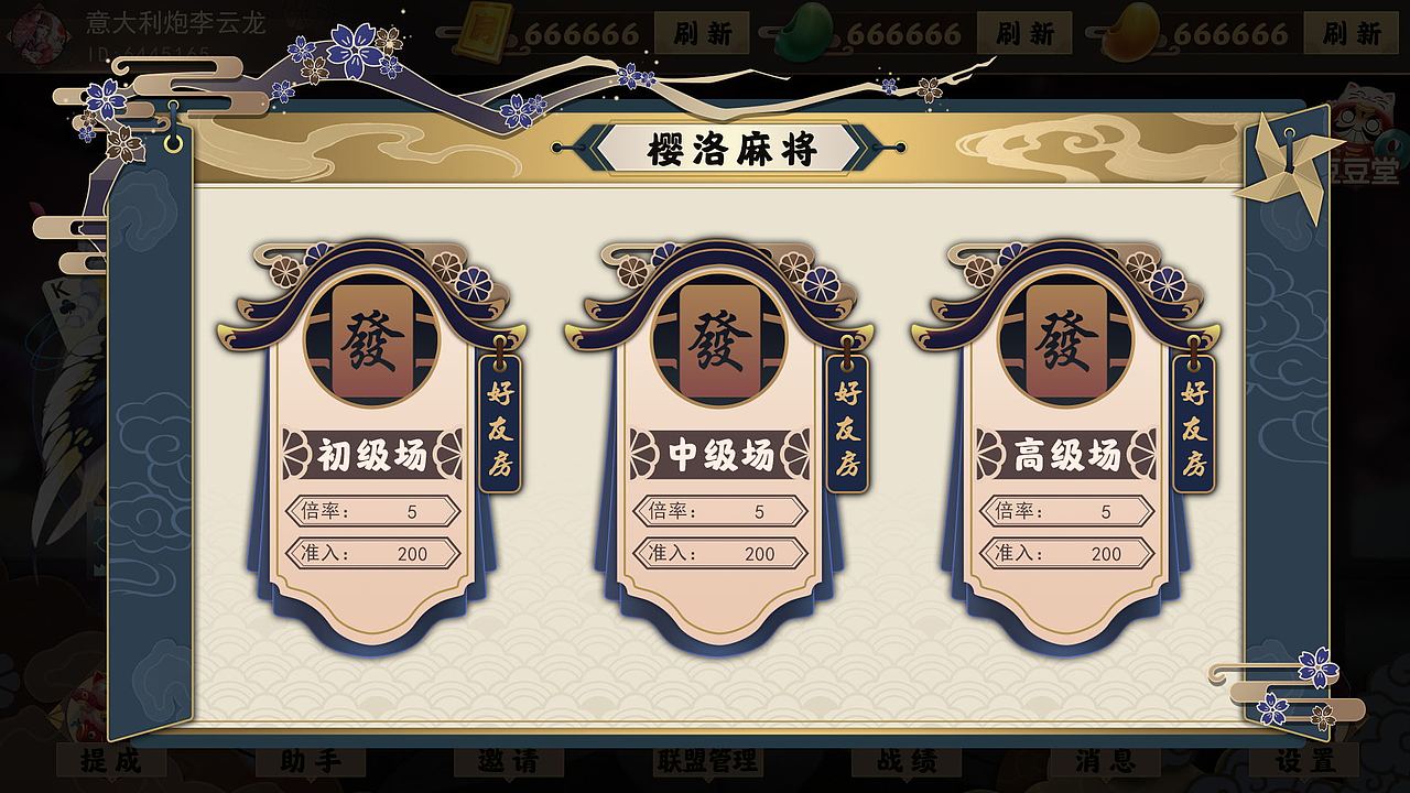 棋牌UI（图ZMTU3ODI2ODA0） - 游戏UI - 站酷设计师清墨焉原创素材 - 站酷ZCOOL