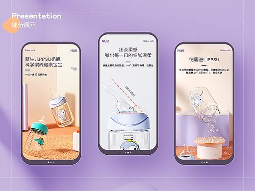 新生儿奶瓶详情页