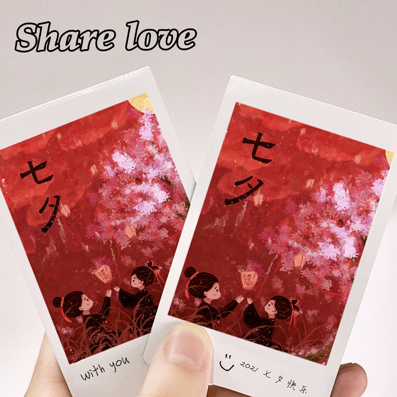 哦豁，今年七夕怎么过！（图ZMjY0NzE1MTUy） - 商业插画 - 站酷设计师一捆白菜的白菜原创素材 - 站酷ZCOOL