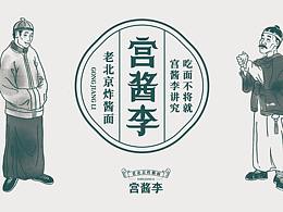 北京