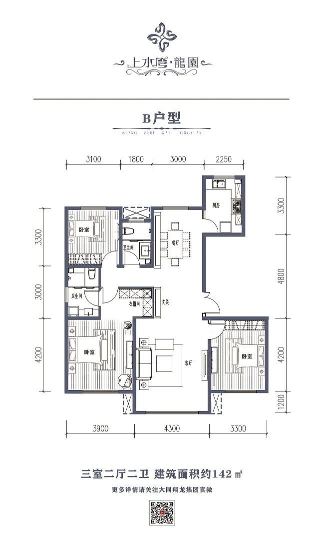房地产开盘物料