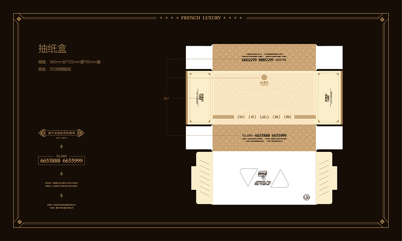 《香榭里》地产推广（图ZODgzMzk1OTY=） - 品牌 - 站酷设计师闪电XIA原创素材 - 站酷ZCOOL