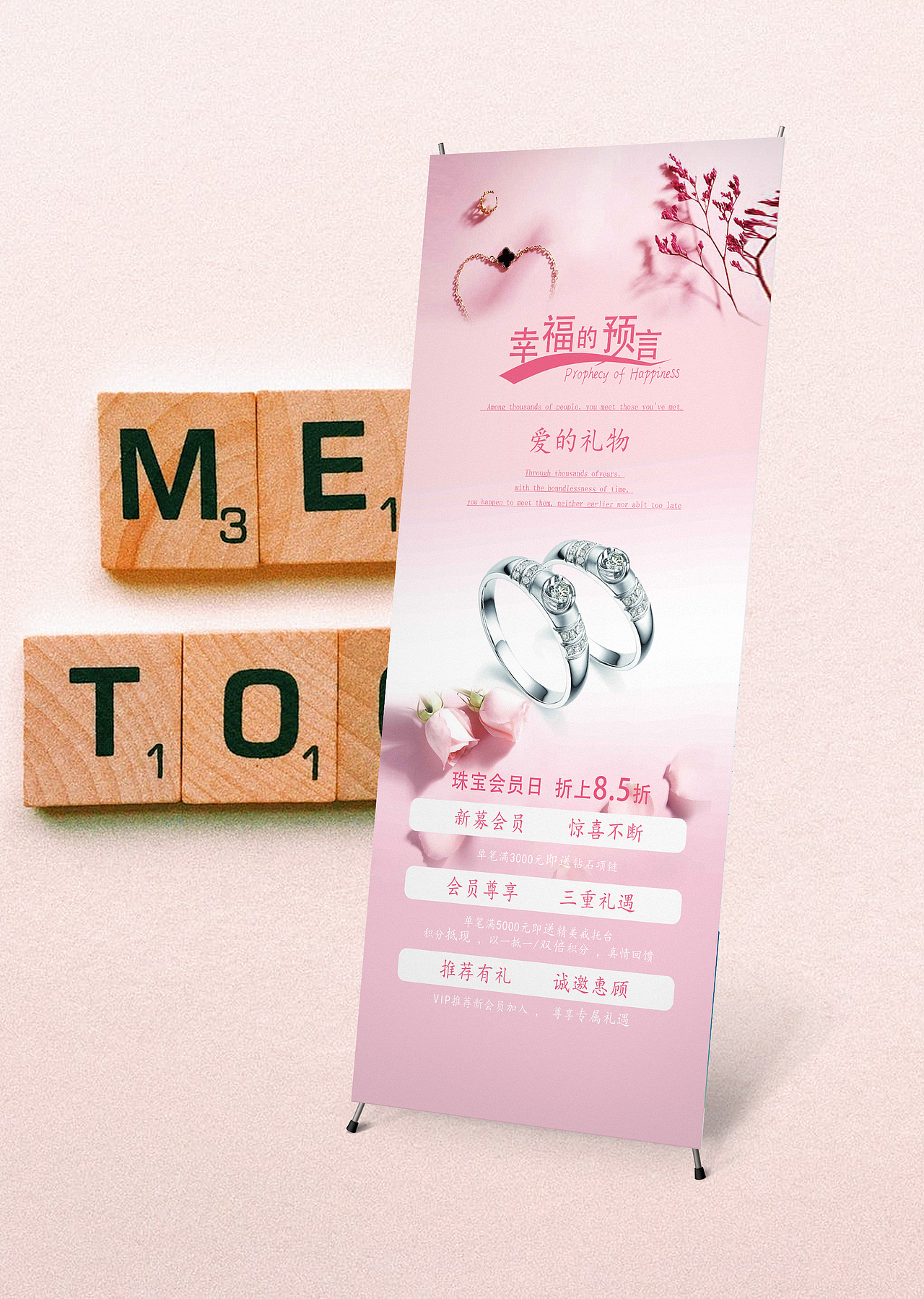 珠宝（图ZMTM2OTMwNzc2） - 宣传物料 - 站酷设计师丌沐原创素材 - 站酷ZCOOL