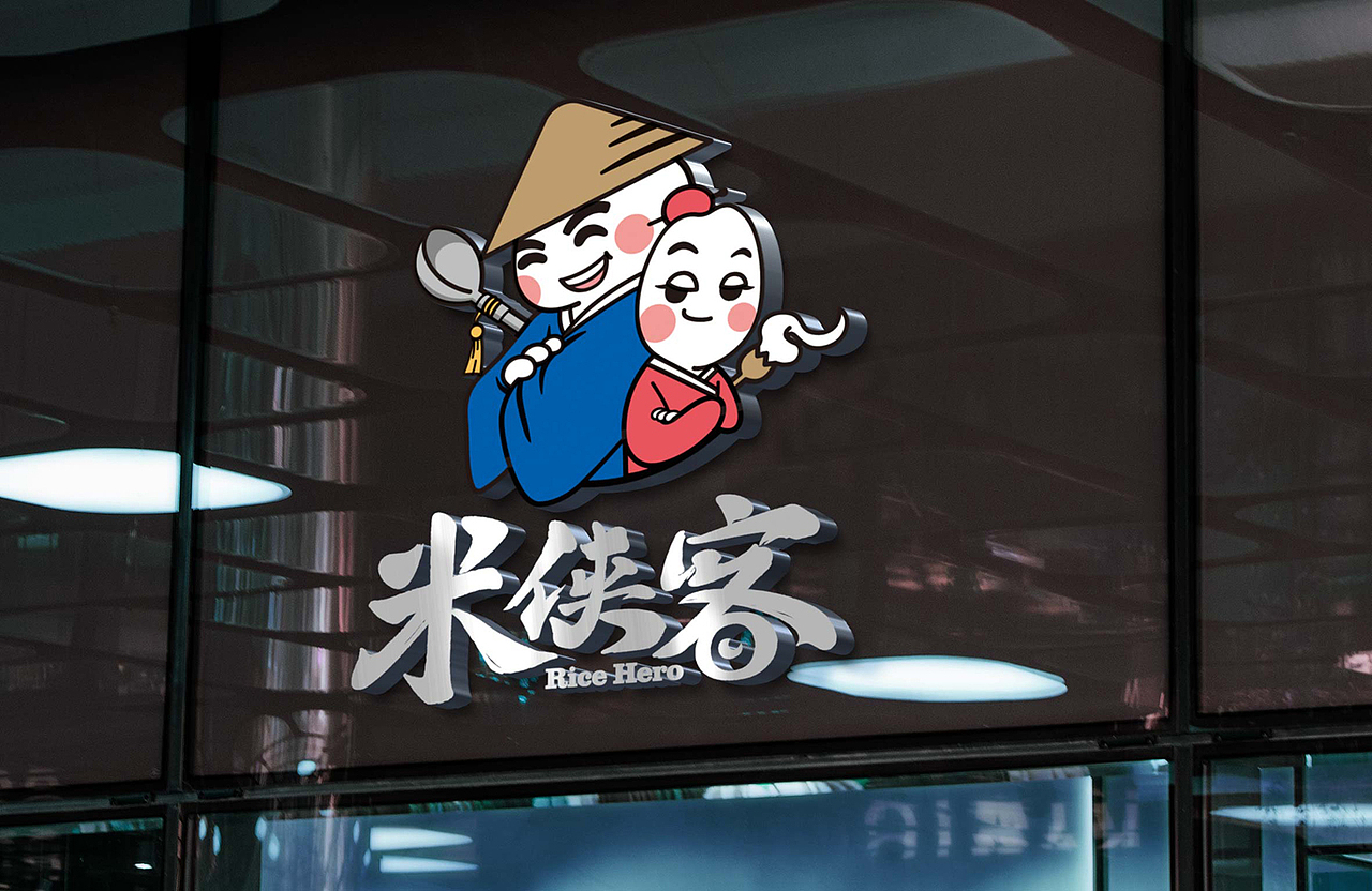 米侠客——大饿小累就找米侠客