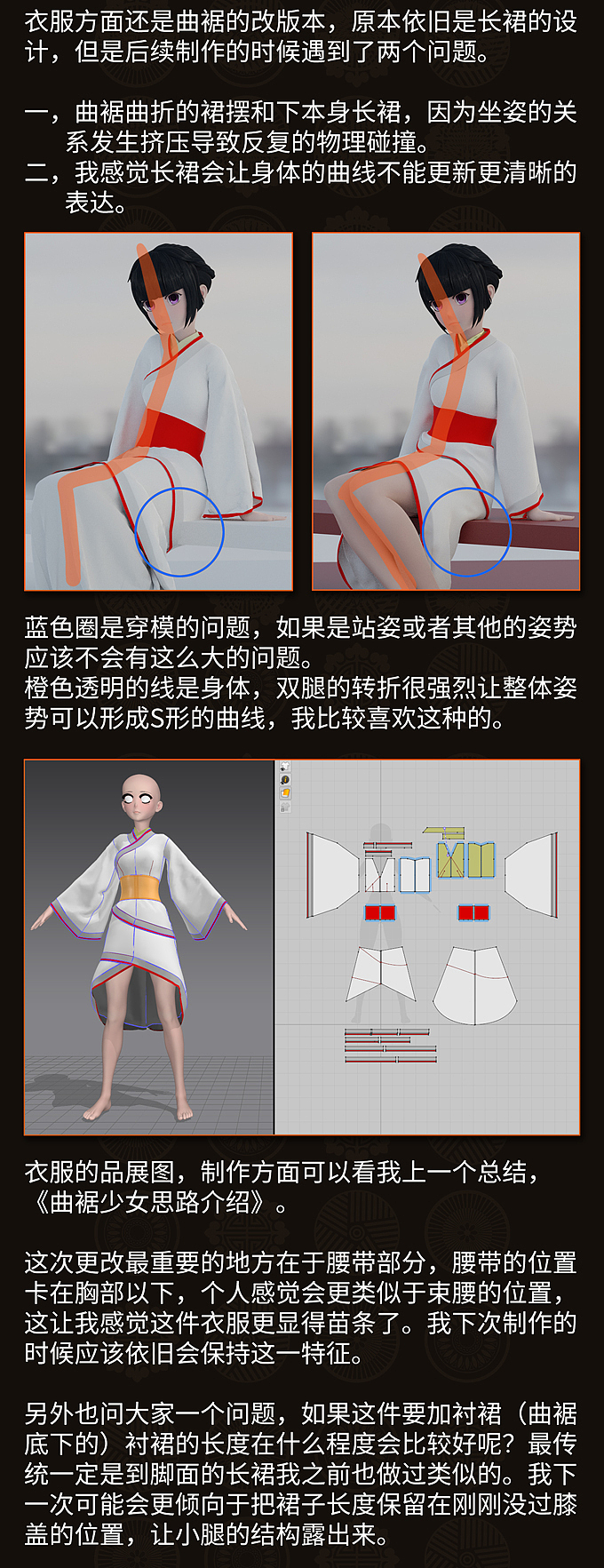 牛年大吉新年贺图 思路总结