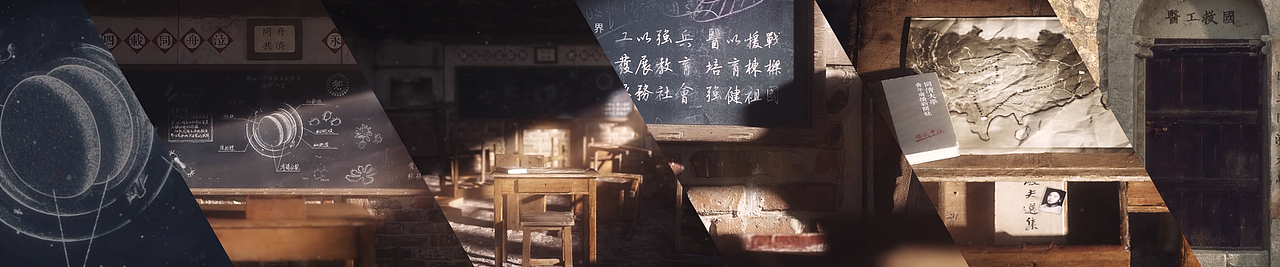 《时代铭“济”》| 同济大学2021年招生宣传片（图ZMjU4Mjc3MDgw） - 动画/影视 - 站酷设计师西东南o原创素材 - 站酷ZCOOL