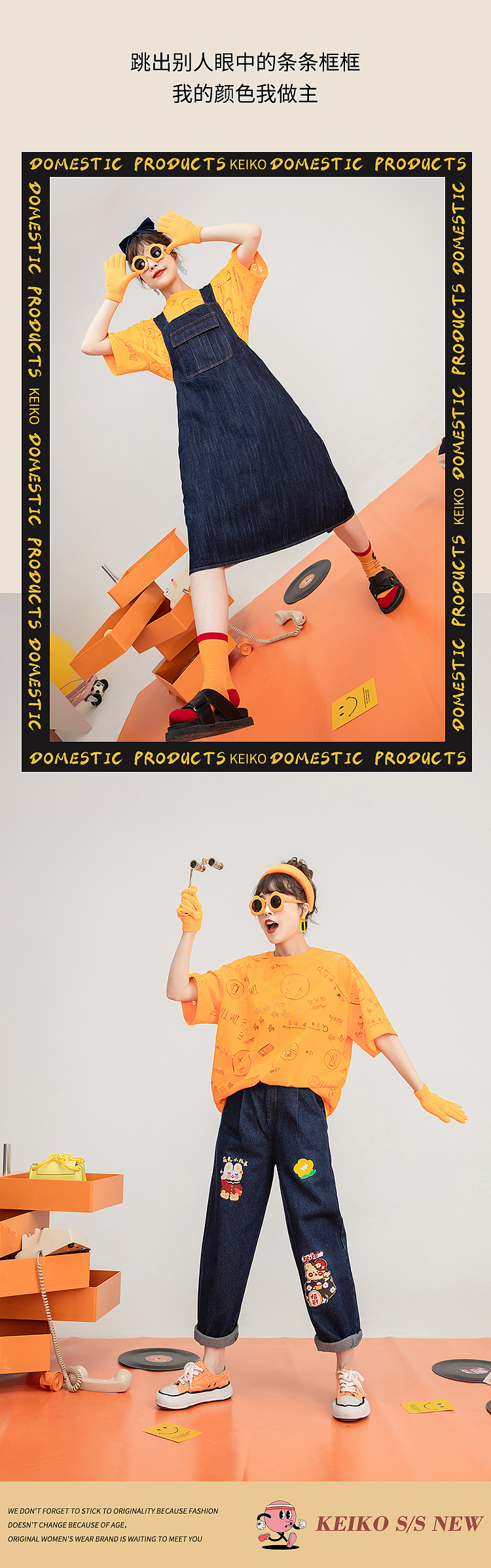 美好时光（图ZMjYxMjY4NTYw） - 电商 - 站酷设计师萌虎Design原创素材 - 站酷ZCOOL