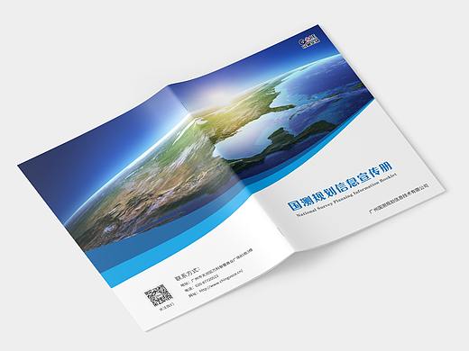 宣传册封面