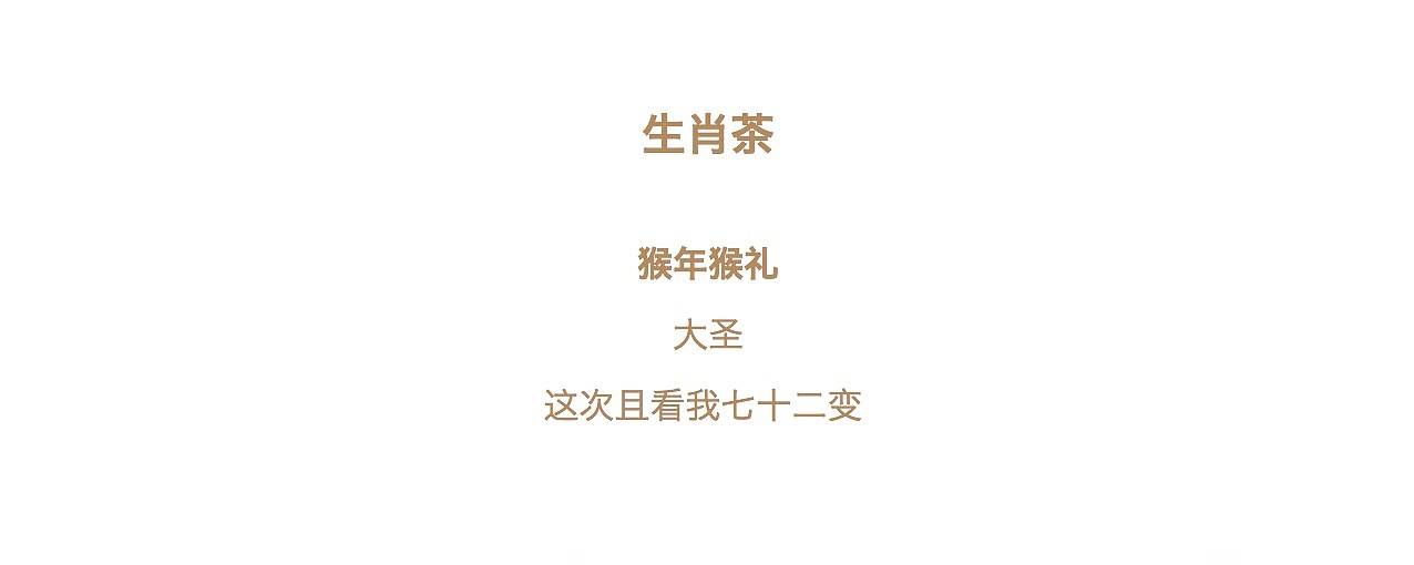 有颜有质，所以任性——海设计「大沁」剧场（图ZNjkyMDQ1NzI=） - 品牌 - 站酷设计师萧远海品牌设计所原创素材 - 站酷ZCOOL