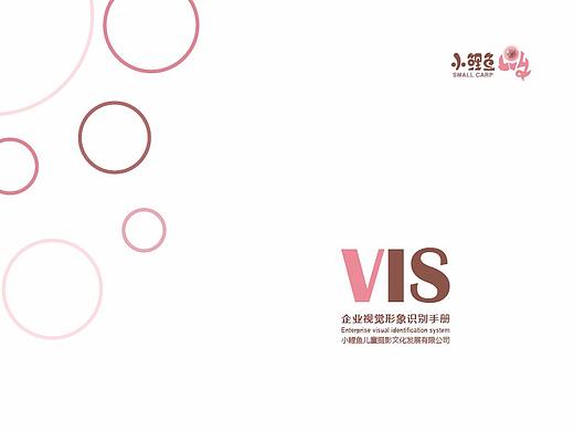 小鯉魚兒童攝影（個(gè)人主頁-ZMjcxOTQzMDQ=） - 品牌 - 站酷設(shè)計(jì)師蒙太了奇原創(chuàng)素材 - 站酷ZCOOL