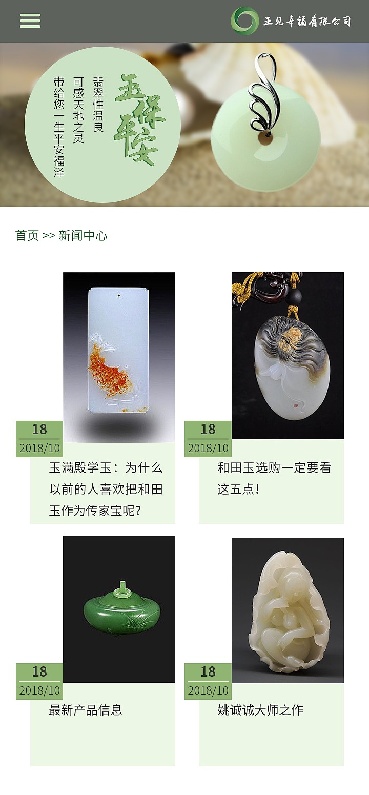 手机端淘宝装修