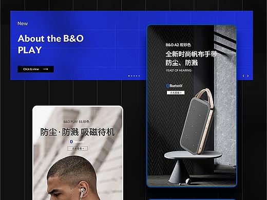 视觉页面-合集部分（个人主页-ZNDUxNDgwODA=） - 电商 - 站酷设计师故事最佳男配角原创素材 - 站酷ZCOOL
